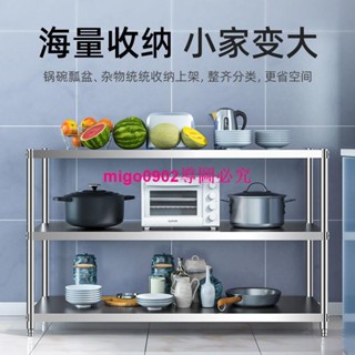 不銹鋼廚房置物架落地多層貨架微波爐鍋碗架收納家用儲物三層架子