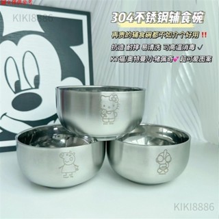 🎊KiKi優選🎊碗🎀 304不銹鋼卡通雙層碗防燙隔熱耐摔食品級兒童碗 碗組zz0zz0408