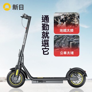 免掛牌🔥 電動滑闆車 電動滑板車 兩輪踏闆車 電動代步車 電動車 自行車 折疊車 電輔車超長續航 超輕便攜式 可折疊款