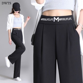 臺灣出貨[DWTS]窄版冰絲闊腿褲女夏季薄款高腰垂感顯瘦寬松小個子修身休閑直筒褲涼感褲 冰絲褲 落地褲 顯瘦 冰絲闊腿褲