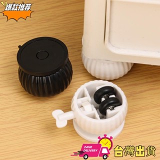 【限時特賣】[特色] 4pcs 360° 萬向剎車腳輪 - 家用輔助配件 - 傢俱移動滾輪 - 推車底部滑輪 - 靜音萬