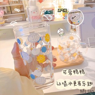 Only✨✨韓國ins風超可愛小鴨子玻璃吸管水杯 耐熱 耐高溫 牛奶杯 果汁杯 吸管水杯 咖啡杯 交換禮物 吸管杯 水壺