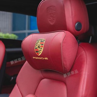 保時捷真皮頭枕腰靠凱燕718Macan帕拉梅拉Taycan護頸內飾汽車用品●hpA