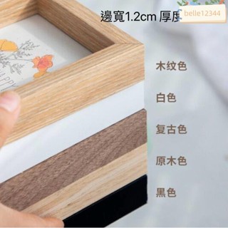 長方形 木質相框 原木6吋 7吋 8吋 A4 油畫相框 木紋相框 相框 桌擺 壁掛