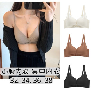 【免運】法式內衣 蠶絲內衣 集中內衣 無鋼圈內衣 無痕內衣 美背內衣 真絲內衣 無鋼圈內衣 軟支撐內衣 小胸內衣