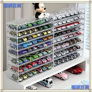 臺灣出貨💛閤金小汽車收納盒tomy多美卡迷你模型展示盒兒童玩具置物架100輛 7X1O