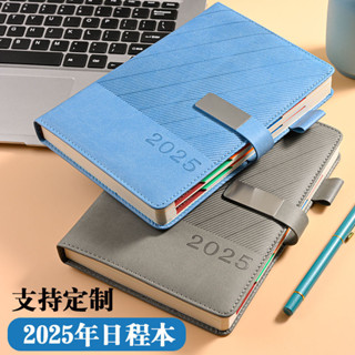 【計劃狂魔】2025年日程本商務記事本高檔禮盒套裝辦公記錄本筆記本可定製logo日程本 記事本
