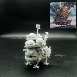 😎3D列印雕塑😎雕塑潮玩DIY手工 宮崎駿系列哈爾移動城堡迷你微縮場景模型手辦1/700