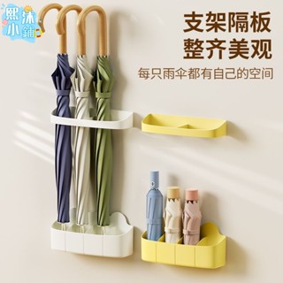 桃源居 雨具雨傘架 雨傘置物架 傘架 門口傘 玄關傘架 裝傘 雨傘瀝水架 雨傘收納架 雨傘收納 瀝水雨傘 門後雨傘收納架
