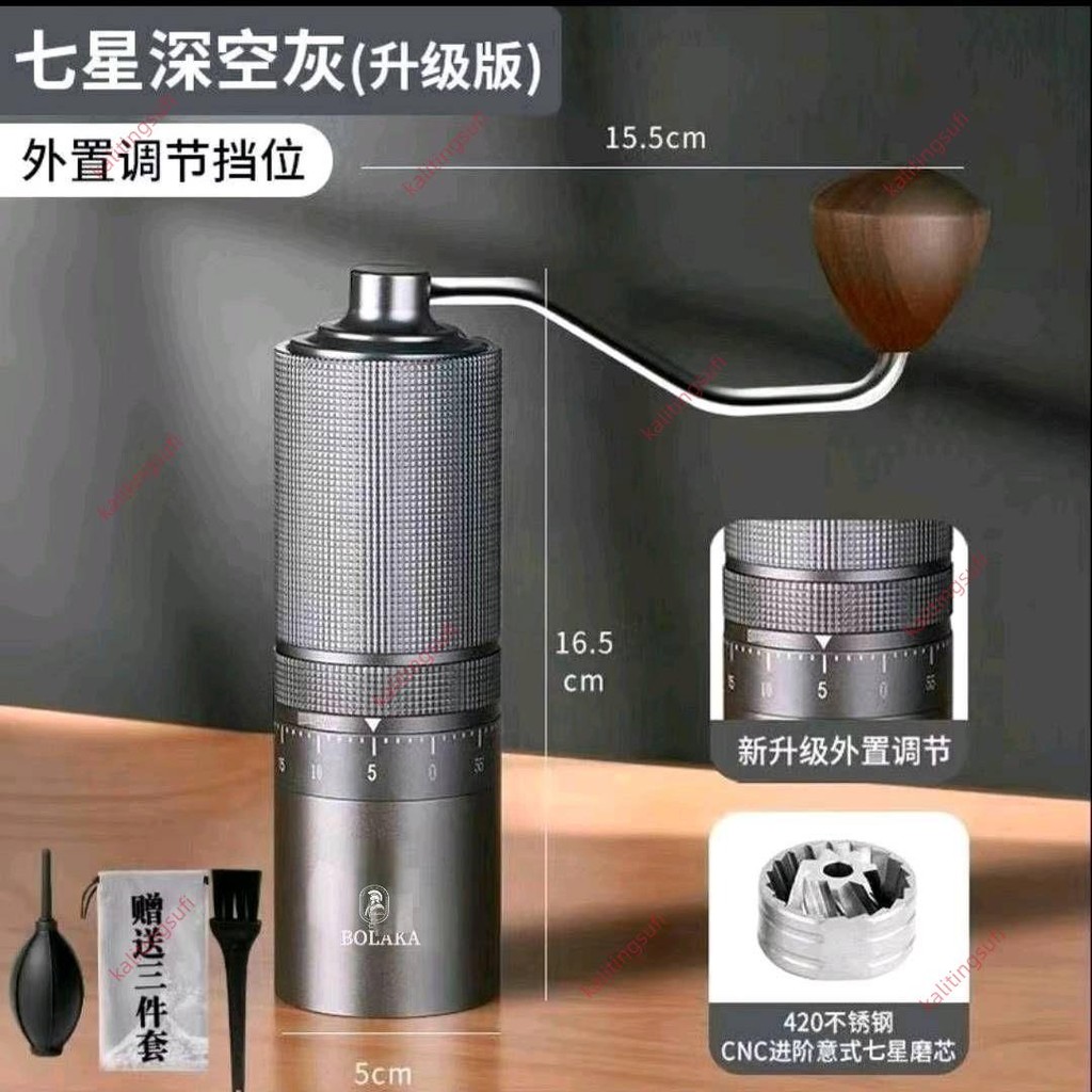 7爆品🥇bolaka外調鍍鈦手搖磨豆機 便攜研磨器 手搖咖啡機 全能磨咖啡豆 手動咖啡機