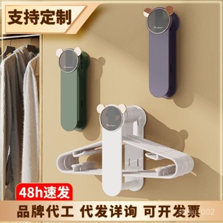 🔥精選優惠🔥衣架收納架家用伸縮衣架整理架免打孔多功能收納架浴室簡約整理架