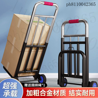 折疊小推車 兩輪推車 行李車 行李小拉車 手拉車 手拉車便攜搬運手推車家用買菜拉貨神器行李拉桿車拖車折疊小拉車