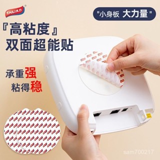 🌈臺灣優選🌈【多場景使用】太力納米膠貼墻雙麵防滑貼片強力無痕萬能魔力貼高粘度免打孔可撕