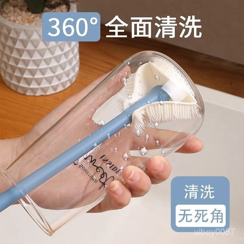 ⚡現貨隔日達⚡矽膠清洗杯刷 360°清潔刷  長柄杯刷 杯刷 可折疊刷頭 清潔刷 矽膠杯刷 奶瓶刷 水杯刷硅膠杯刷水杯清
