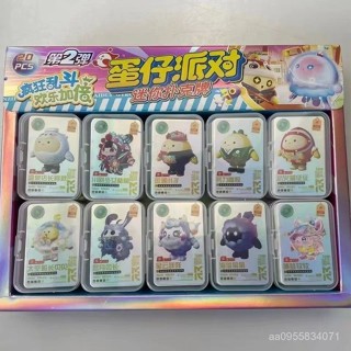 伊伊精選👏卡通蛋仔派對撲克牌迷你小型創意紙牌鬥地主撲克牌益智桌麵玩具