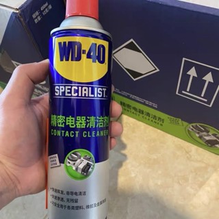 可開發票🔥清潔劑 汽車維修 WD-40 精密電子清潔劑(電子接點) 清潔劑 元件手柄搖桿漂移清洗劑手柄主闆清洗速幹清洗