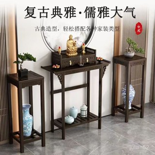 花架 非實木中式花瓶擺件架 簡約盆景架 落地式花臺架 收納架新中式花架陽臺花架置物架非實木花架花盆架客廳落地式花臺收納架