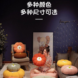 坐墊 靠墊 南瓜坐墊 卡通坐墊 蒲團坐墊 南瓜抱枕 沙發靠墊 床頭靠枕 超大號坐墊 椅墊 屁墊 坐墊加厚 抱枕