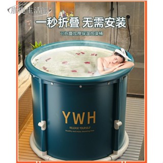 💥鹿鹿生活館💥泡澡桶大人摺疊洗澡桶兒童家用全身浴桶浴缸洗澡盆沐浴桶成人神器