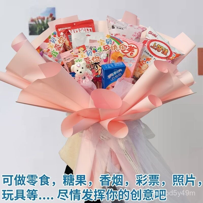 製作DIY材料包全套花束diy材料滿天星花束草莓花束零食花束手捧花