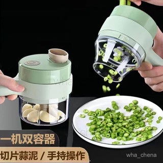 加特林電動切菜器廚房家用攪蒜器無綫多功能電動料理輔食器搗蒜器