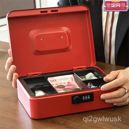  🔥限時下殺價🔥小型保險箱 保險箱 密碼存錢筒 小保險箱 密碼保險箱 鑰匙保險箱 家用保險箱 簡便操作  鑰匙保險櫃 加