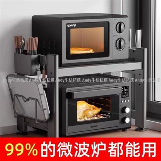 微波爐架 收納架 置物架 微波爐置物架 廚房置物架 廚房微波爐置物架傢用臺麵新款微波爐架子桌麵多層收納神器多功能