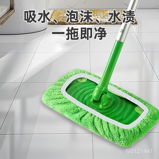 現貨【隔日達🚚】新款家用平板拖把布加厚鬆緊帶替換布套家用幹濕兩用清潔拖地Swiffer拖把布平闆拖把布吸水替換布套T