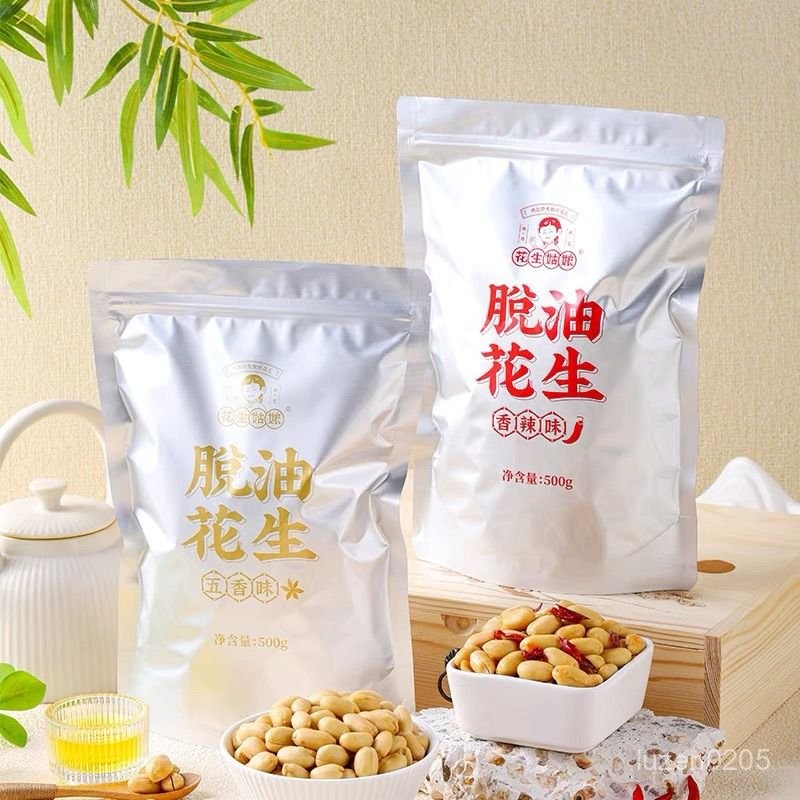 脫油花生米 卽食花生脫脂脫油花生米 香辣五香味 脫油花生 花生姑娘 零食 下酒菜