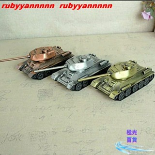 💞平價💞❧合金坦克模型 二戰蘇軍T34-85中型坦克模型工藝擺件 極光512gundam1