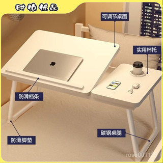 【臺灣優選】床上小桌子家用折疊桌臥室坐地學習桌學生床用電腦桌網紅飄窗書桌
