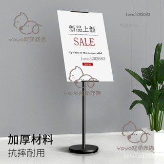宅配免運😊KT闆展架立式落地式招聘海報展示架支架商場門口廣告牌展示立牌 廣告牌 展示牌