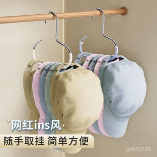 限時下殺價🔥免運 帽子收納家用掛鈎 新款 棒球帽無痕展示架 宿捨櫃內吊帶衣架掛帽器 帽子收納夾