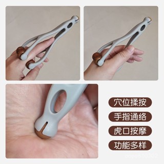 🔥限時特賣🔥【7357人收藏】天然砭石手指按摩器滾輪撥筋點穴位足療虎口養生保健滑鼠手鍵盤手