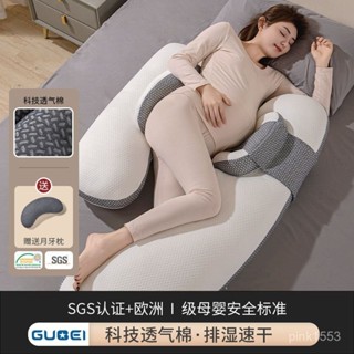 🔥限時特惠🔥【多場景適用】孕𡠹枕護腰側臥枕側睡枕孕託腹枕頭孕期u型抱枕專用神器墊靠用品 孕婦抱枕 靠墊腰枕