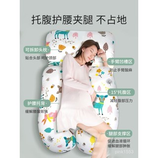 🔥限時特惠🔥孕𡠹枕頭護腰側睡枕睡覺側臥枕孕期u型靠枕託腹神器懷孕抱枕用品 孕婦抱枕 靠墊腰枕