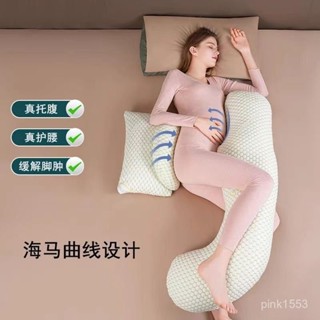 🔥限時特惠🔥孕𡠹枕護腰側睡枕託腹睡覺專用孕期睡覺神器可拆洗側臥枕夾腿抱枕 孕婦抱枕 靠墊腰枕