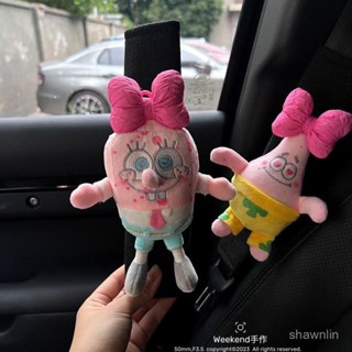 ⚡️桃園出貨⚡️海綿寶寶派大星汽車安全帶護肩套車內裝飾毛絨玩偶擺件新車禮物女 MFAT