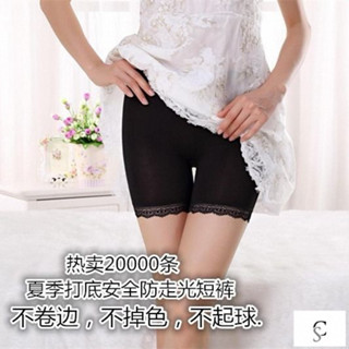 【XL-8XL大尺碼】👩安全褲 冰絲安全褲 加大碼 安全褲200斤胖妹妹安全褲防走光加肥加大女夏三分五分保險褲打底短褲