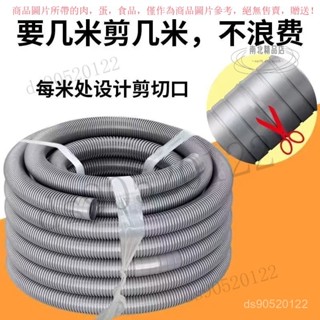 【臺灣出貨】 通用全自動洗衣機出水管排水管子軟管雙筒洗衣服機下水管洗臉盆管 3WAY