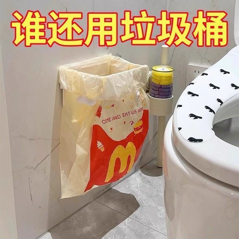 ✨免運精選✨廚房垃圾桶 折疊垃圾桶 壁掛垃圾桶 廚餘垃圾桶 壁掛式可折疊折疊垃圾衛生間家用收納垃圾袋支架廚房塑料垃袋牙粉