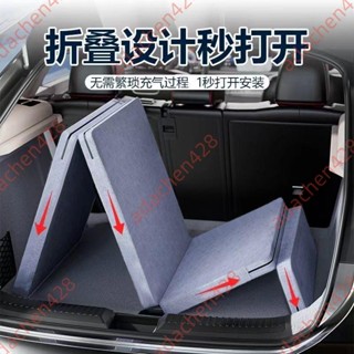 折扣商品%涼席款旅行折疊床車後排床墊轎車SUV通用型汽車睡墊車用睡床單床