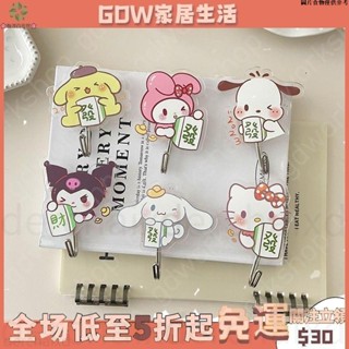 🌸桃園出貨🌸🔥精選好物🔥門口掛鉤 卡通浴室掛鉤 可愛亞克力無痕掛鉤 免打孔掛鉤