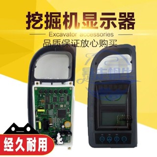 怪手零件 挖土機配件 挖掘機配件斗山大宇DH150/220/225/300-7-9顯示器 儀表盤 顯示屏 滿888免運