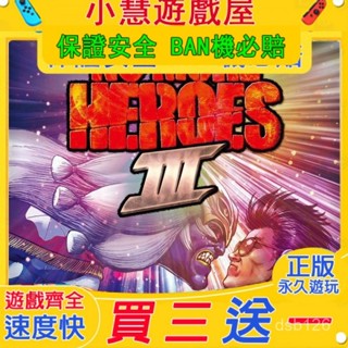 買三贈一*Switch遊戲 英雄不再3 中文版 遊戲片 任天堂 NS