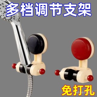 吸盤花灑支架家用花灑架固定神器免打孔可移動調節架免打孔吸盤花灑支架 可移動花灑支架 花灑支架固定器 吸盤式花灑架 花灑吸