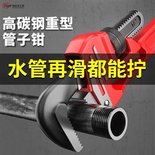 限時下殺 管鉗 多功能萬用管子鉗扳手 快速兩用大力鉗 水管鉗 扳手 五金工具 水暖神器 五金工具