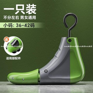 可調式撐鞋器擴鞋器 鞋撐 撐鞋器 楦鞋器 鞋楦 撐大鞋子 鞋子撐大器 磨腳 撐寬鞋 適用多鞋款 男女通用物美價廉