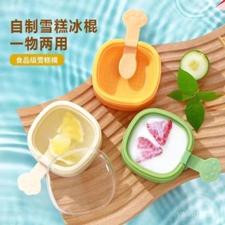臺灣熱賣🔥一物多用製冰器雪糕模具家用做冰棒冰棒冰淇淋冰糕冰塊乳酪棒矽膠食品級磨具自製 57ZW