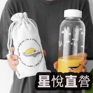 附送同款杯袋！1000ML韓版小清新鯨魚玻璃水杯 水壺 水杯 大容量隨行杯 冷水杯 運動水杯 咖啡杯 環保杯 交換禮物星